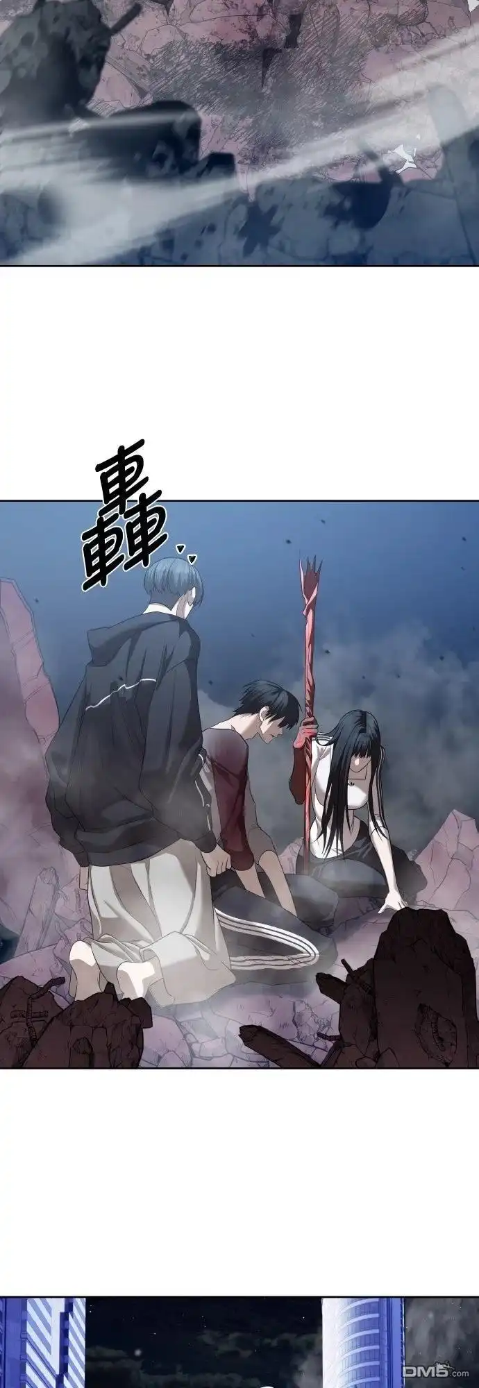 特聘公务员 第44话 第85页
