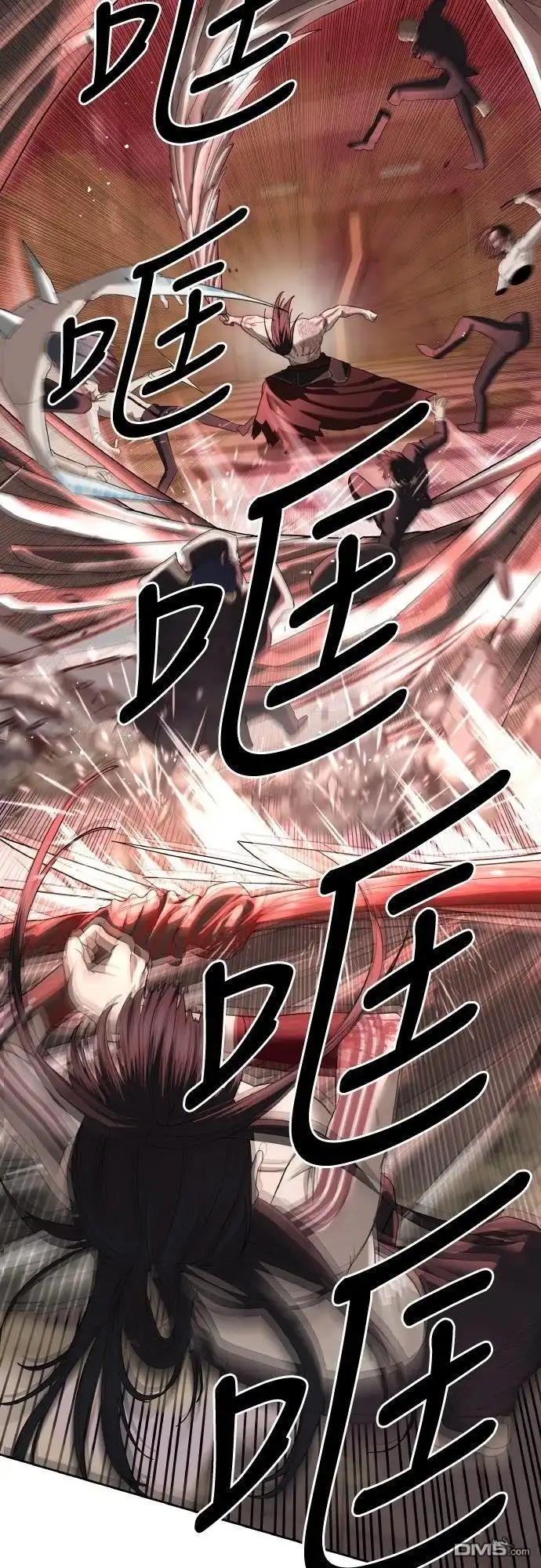 特聘公务员 第44话 第31页