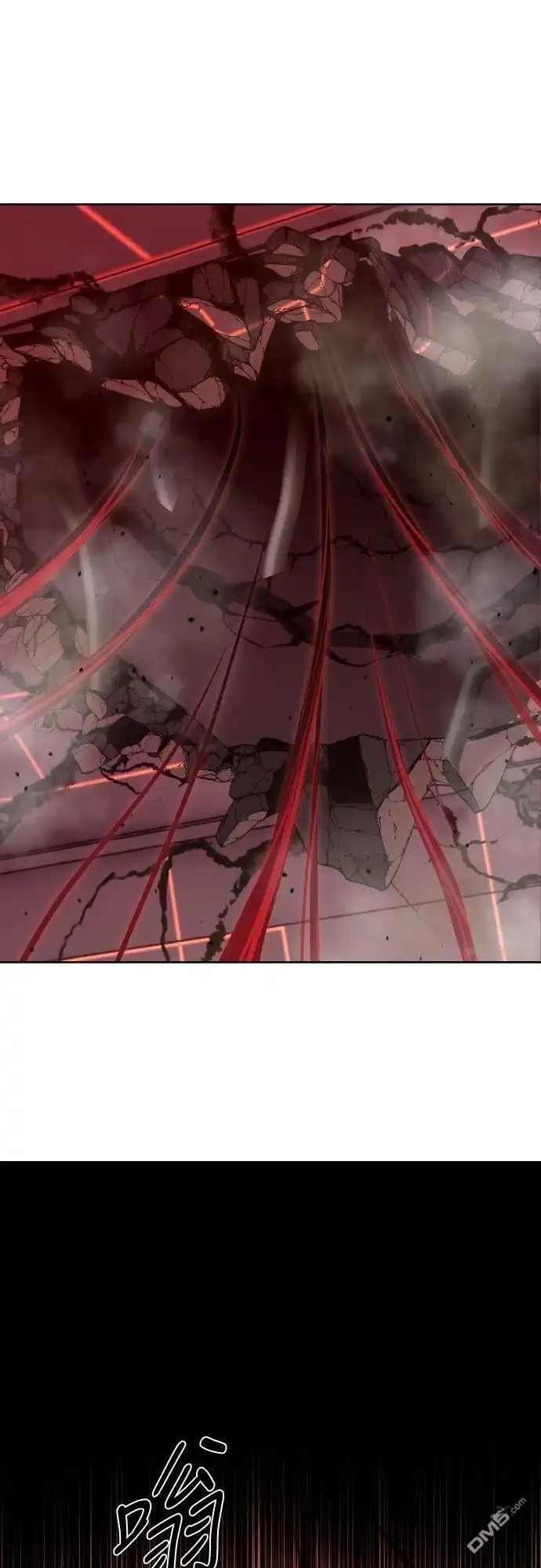 特聘公务员 第44话 第62页