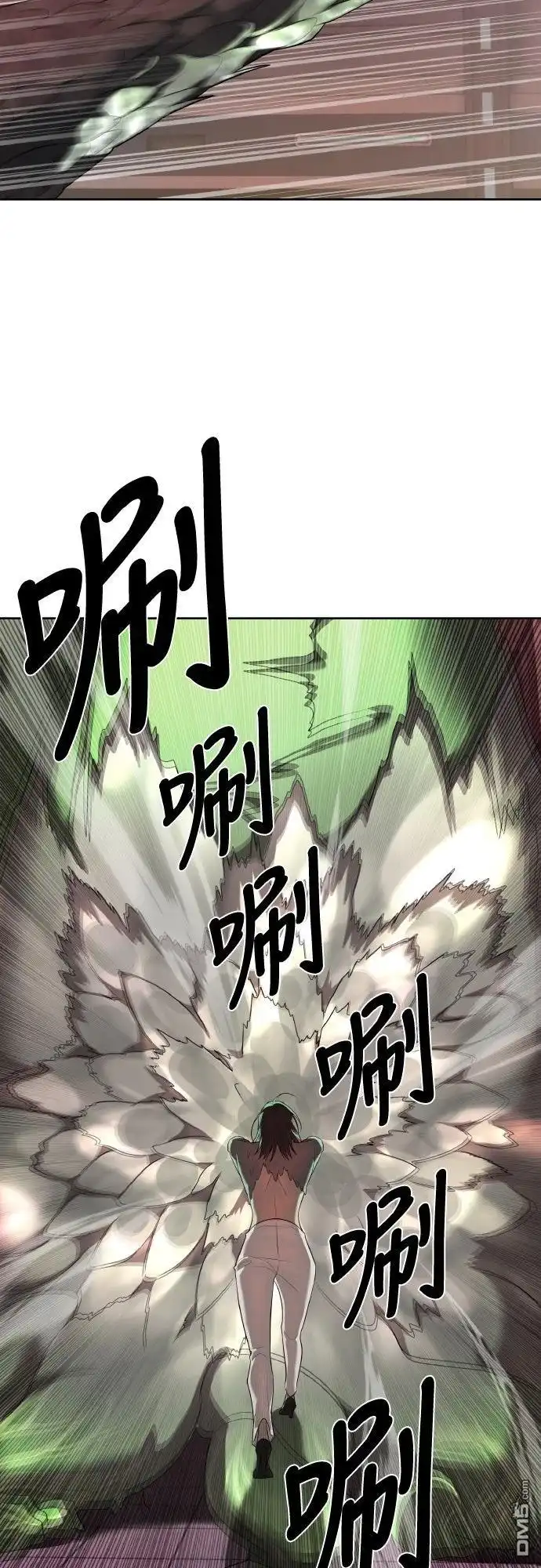 特聘公务员 第44话 第45页
