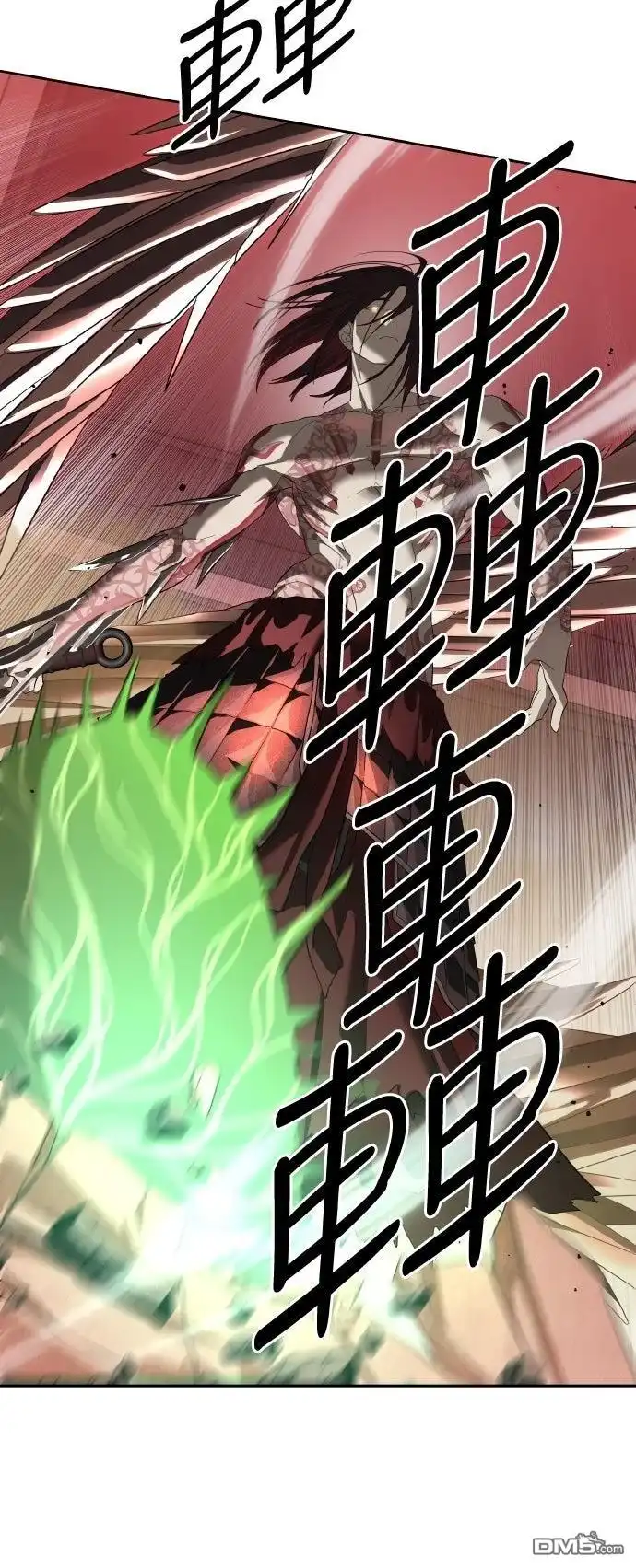 特聘公务员 第44话 第40页