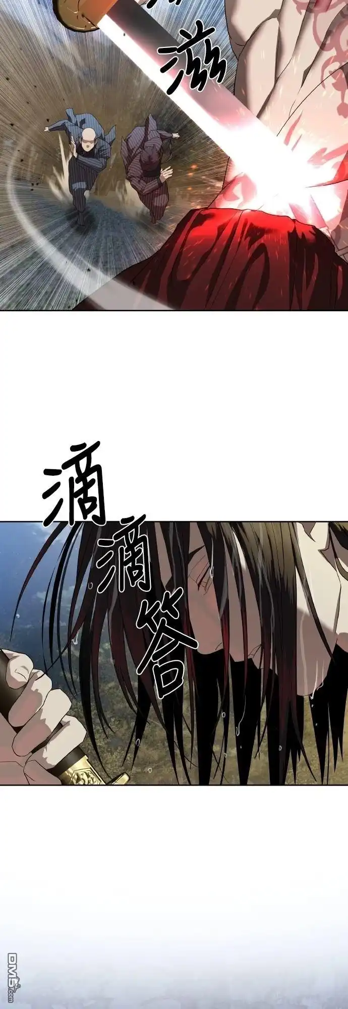 特聘公务员 第46话 第7页