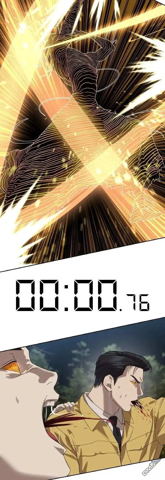 特聘公务员 第46话 第53页