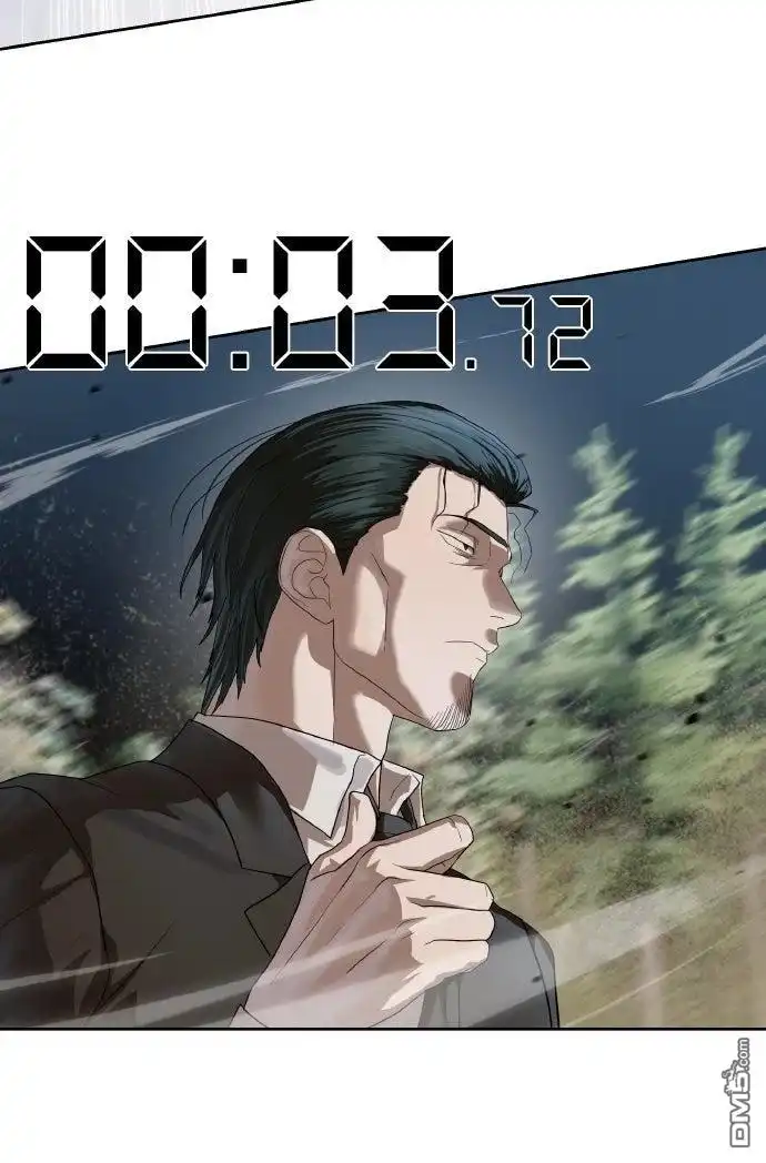 特聘公务员 第47话 第36页