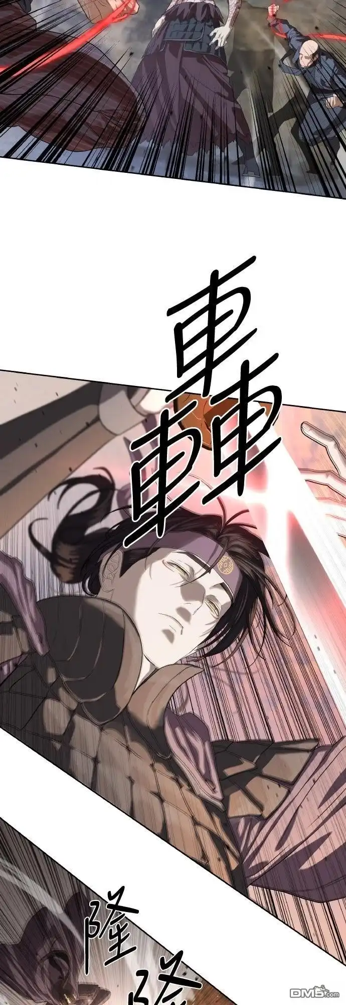 特聘公务员 第47话 第22页