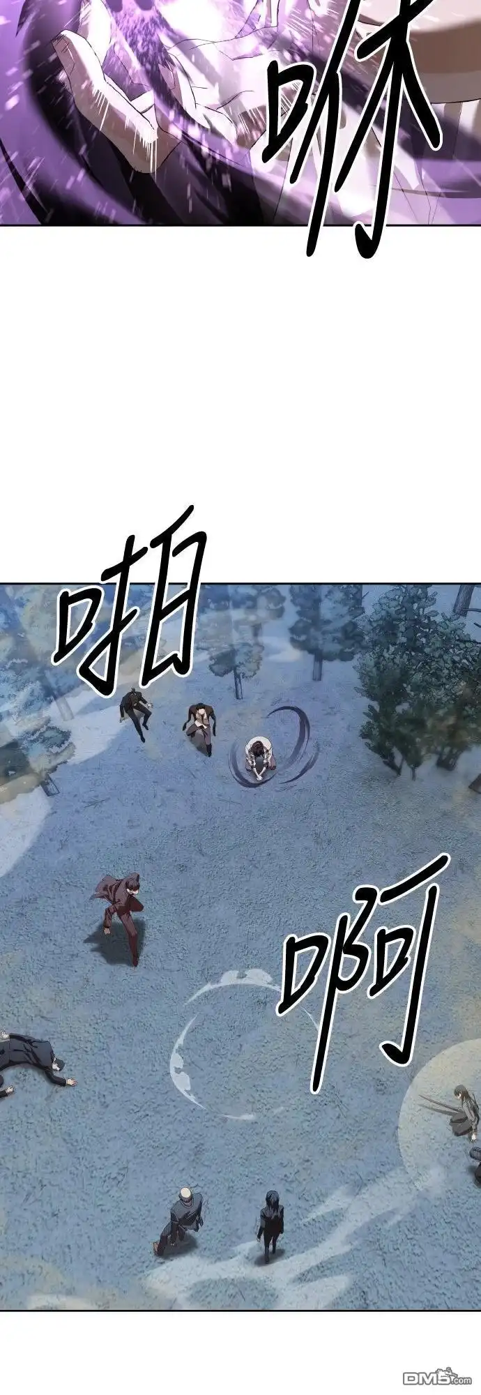 特聘公务员 第47话 第55页