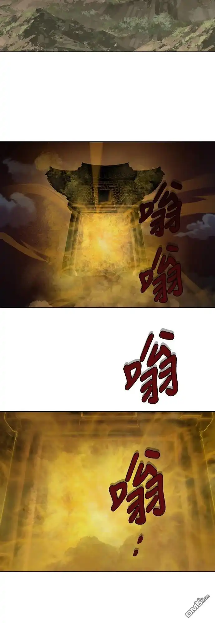 特聘公务员 第7话 第65页
