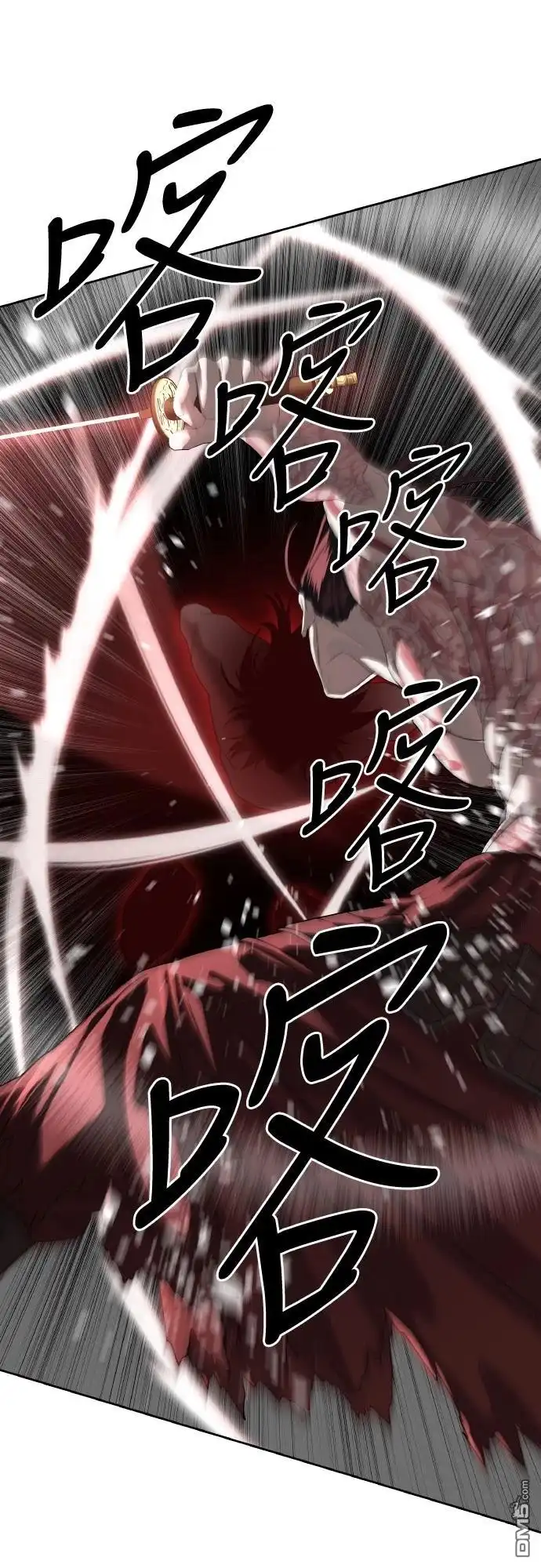 特聘公务员 第48话 第19页