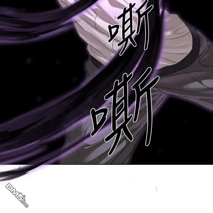 特聘公务员 第48话 第31页