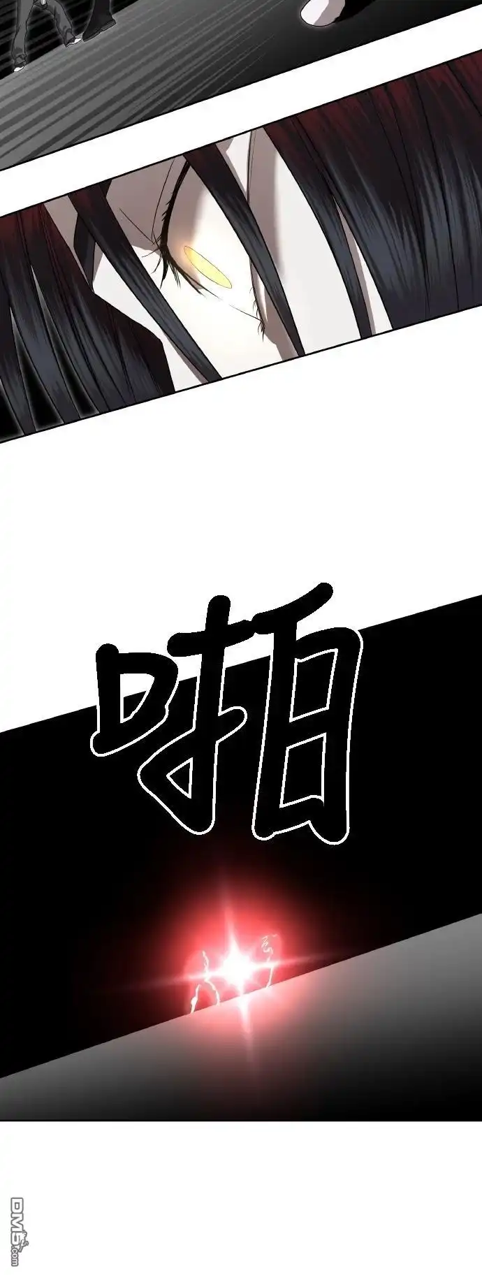 特聘公务员 第48话 第41页