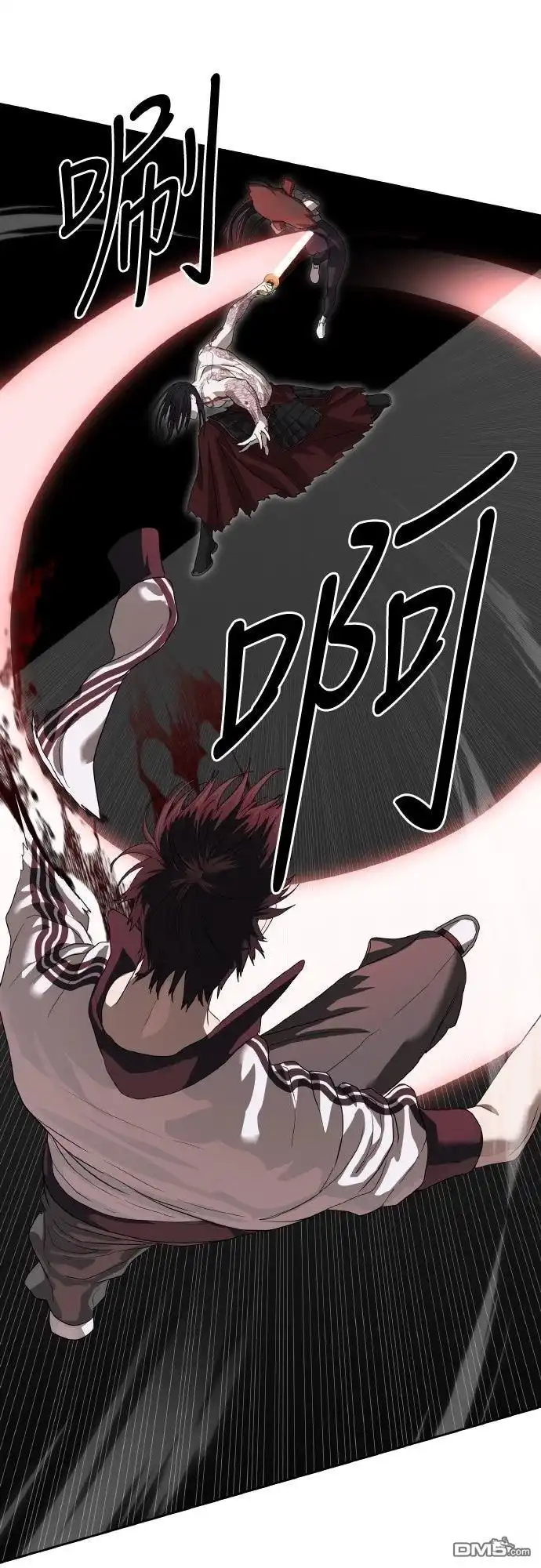 特聘公务员 第48话 第42页