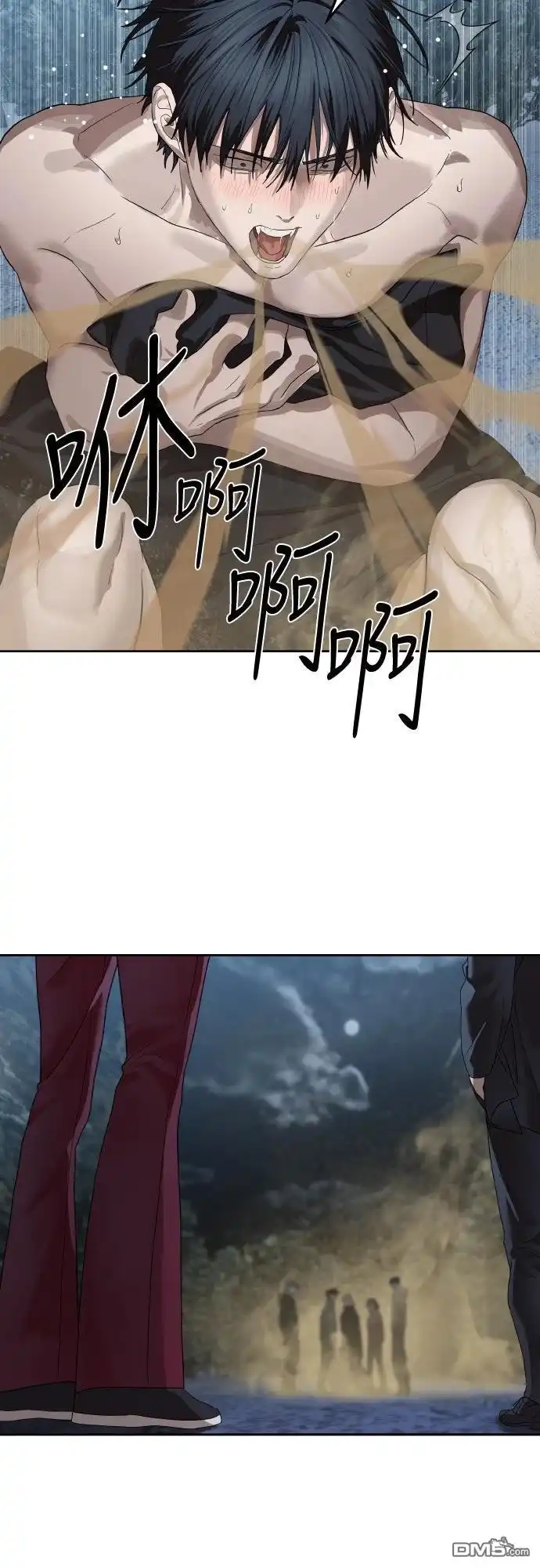 特聘公务员 第49话 第74页