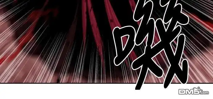 特聘公务员 第49话 第27页