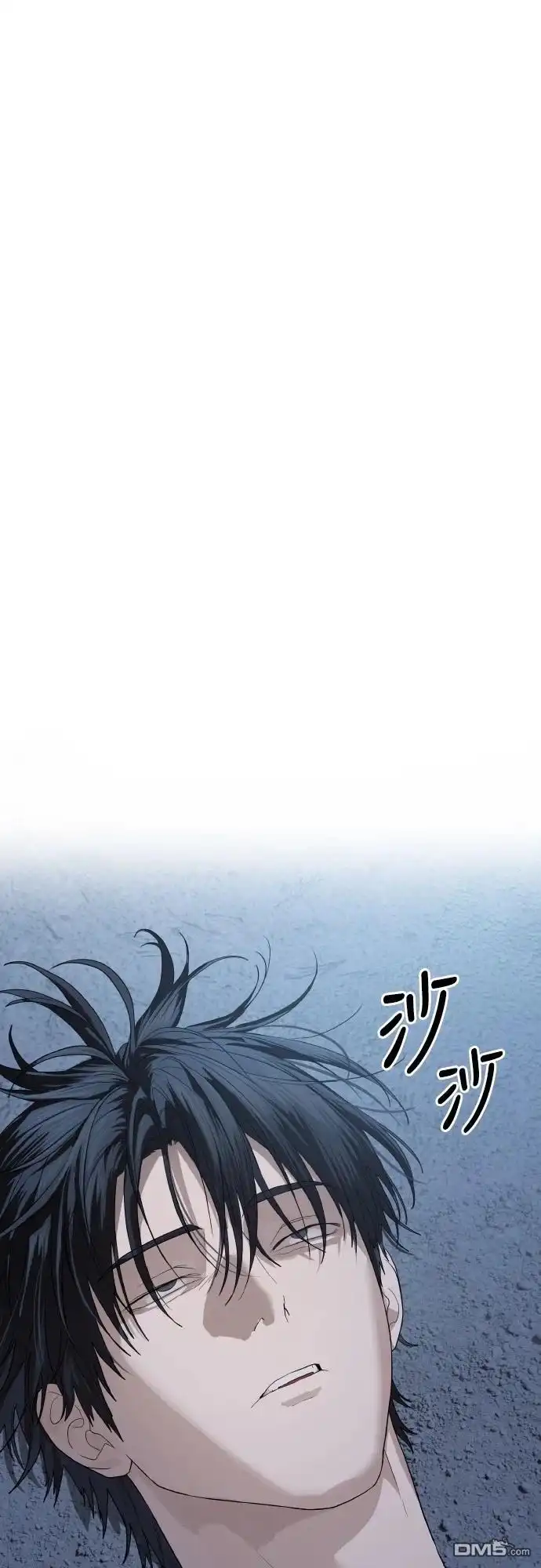特聘公务员 第49话 第65页