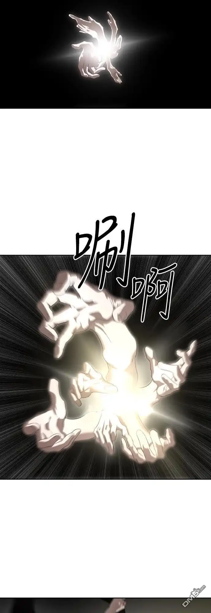 特聘公务员 第49话 第62页