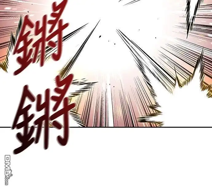 特聘公务员 第9话 第44页