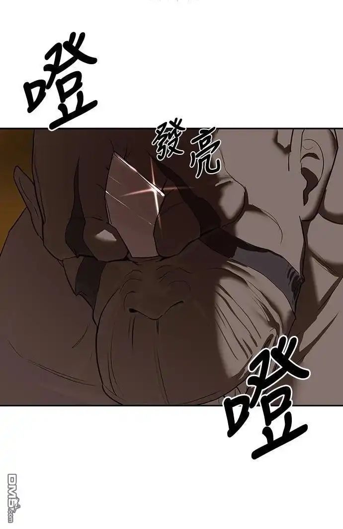 特聘公务员 第9话 第33页