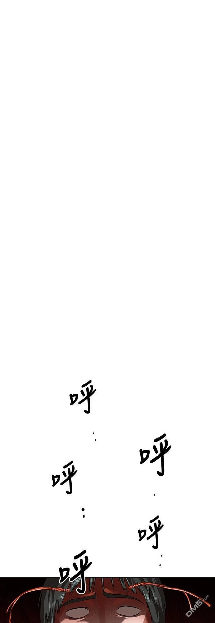 特聘公务员 第9话 第1页