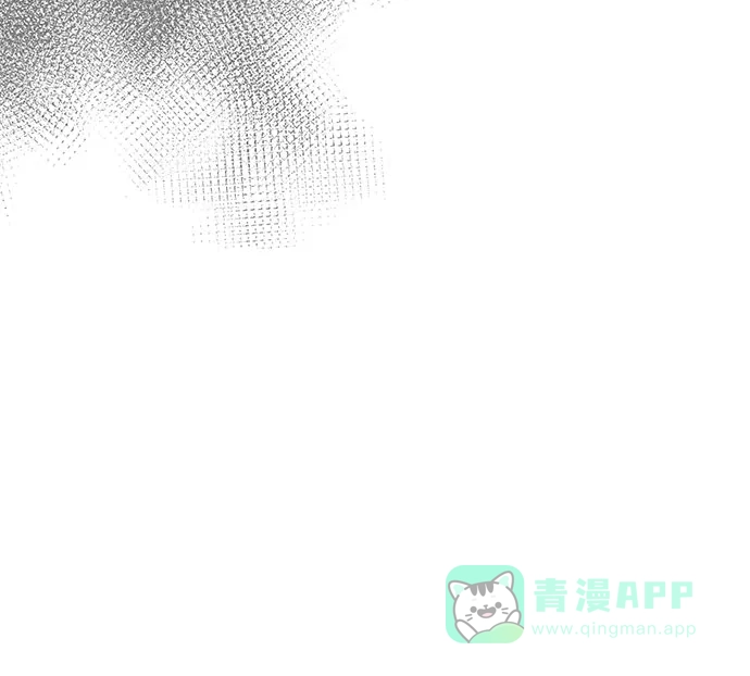 特聘要员 第1话 第50页
