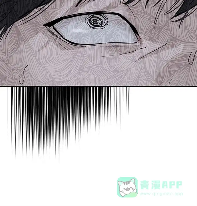 特聘要员 第1话 第63页