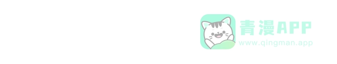 特聘要员 第10话 第34页