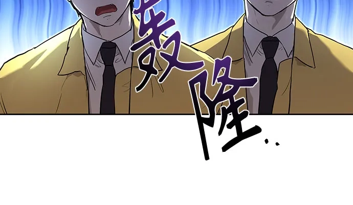 特聘要员 第14话 第48页