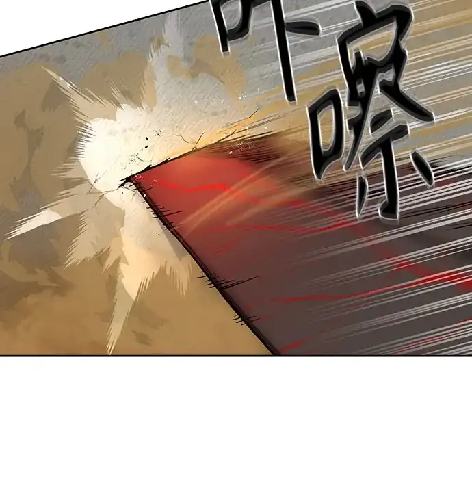 特聘要员 第16话 第9页