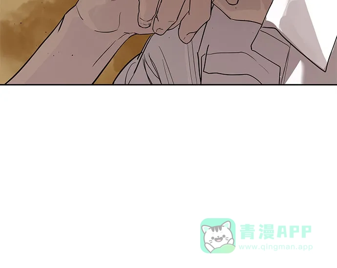特聘要员 第16话 第56页