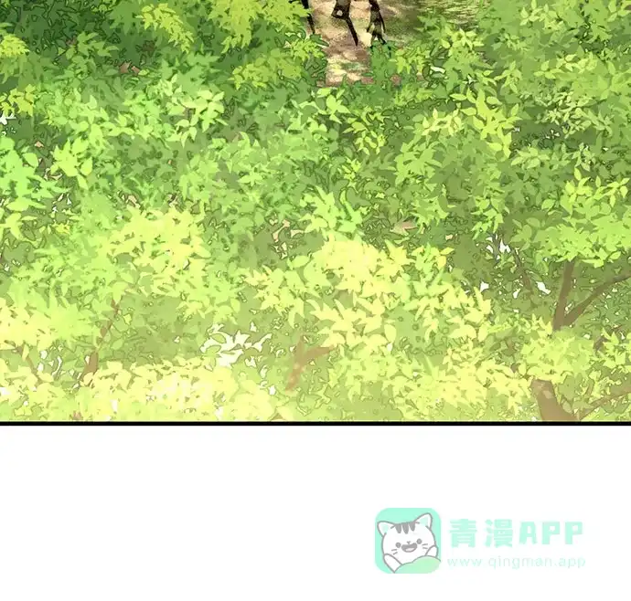 特聘要员 第2话 第55页