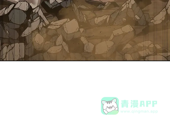 特聘要员 第28话 第71页