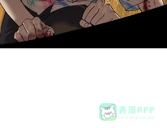 特聘要员 第3话 第35页