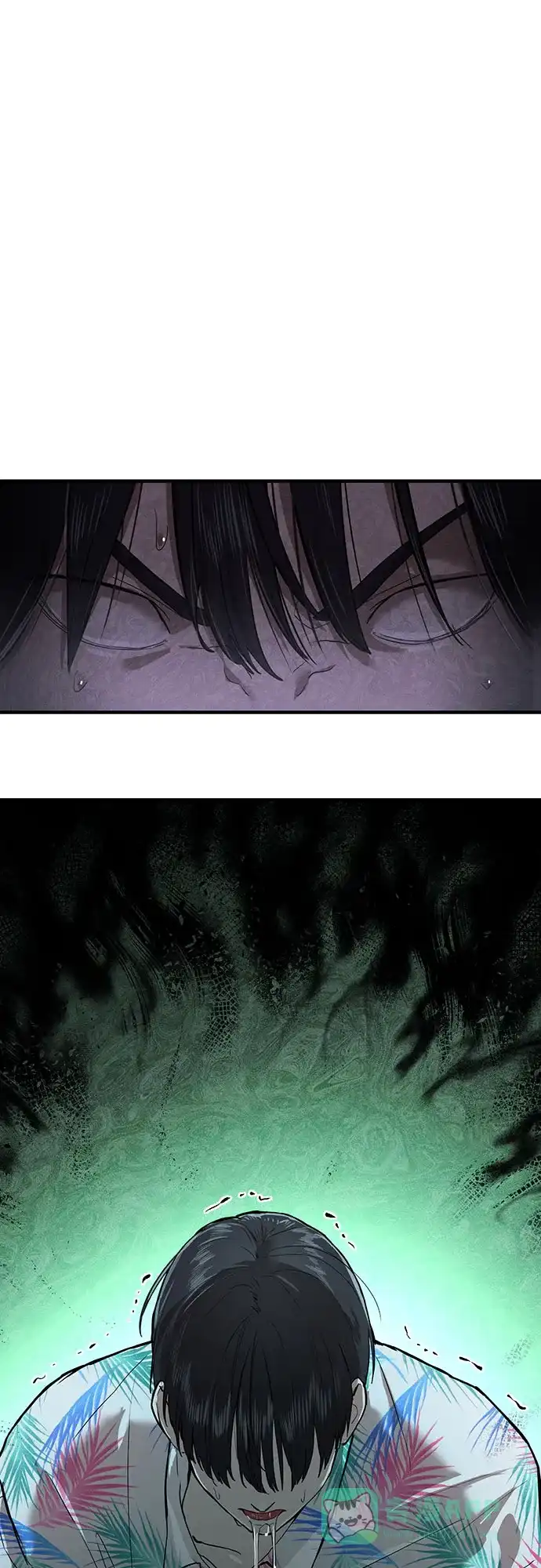 特聘要员 第3话 第2页