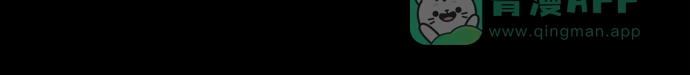 特聘要员 第30话 第36页
