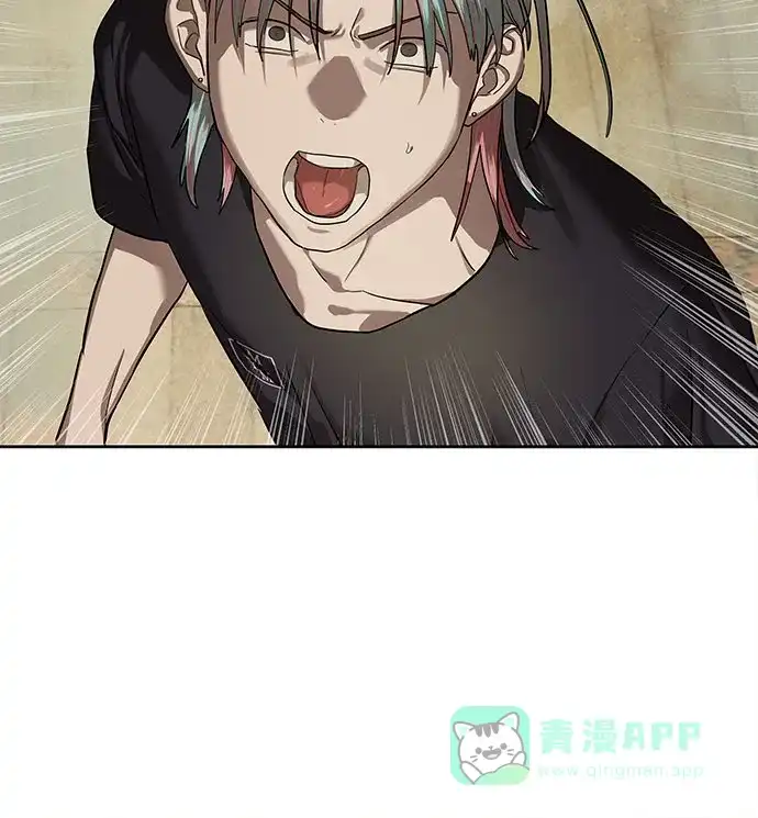 特聘要员 第32话 第21页