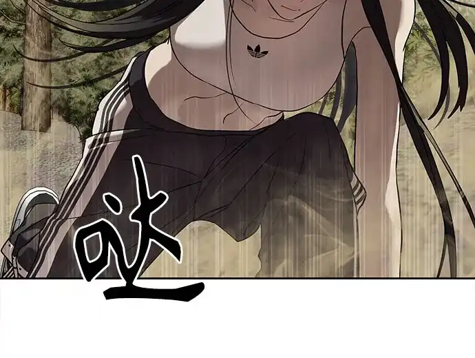 特聘要员 第32话 第9页