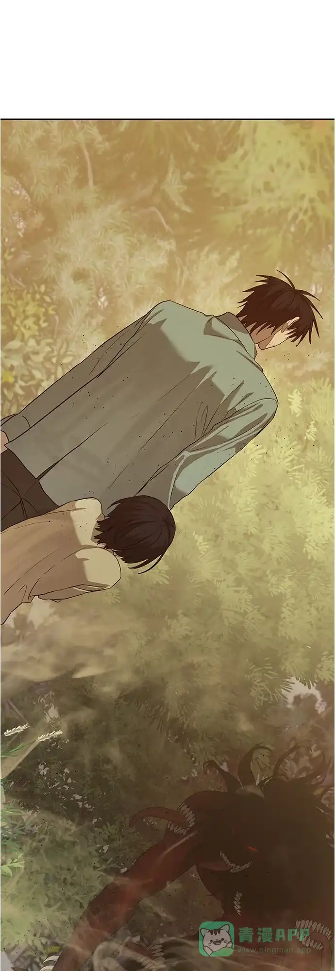 特聘要员 第33话 第56页