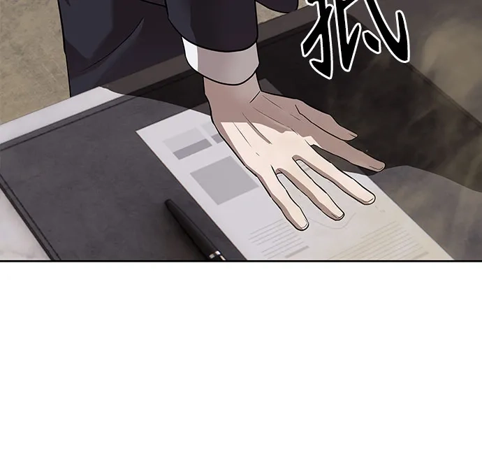 特聘要员 第35话 第49页