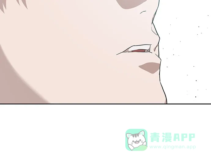 特聘要员 第35话 第41页