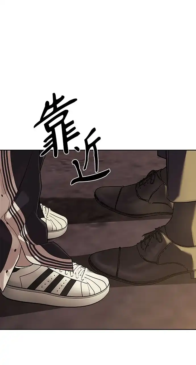 特聘要员 第35话 第18页