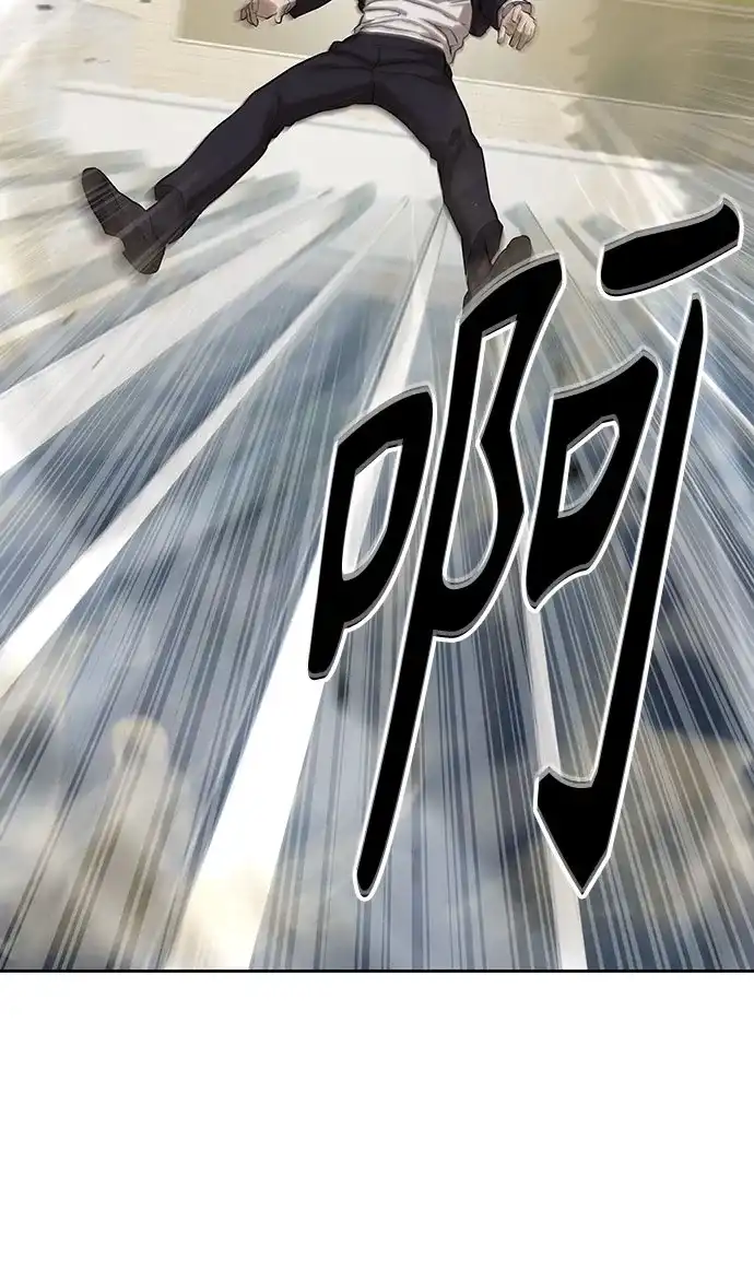 特聘要员 第35话 第57页
