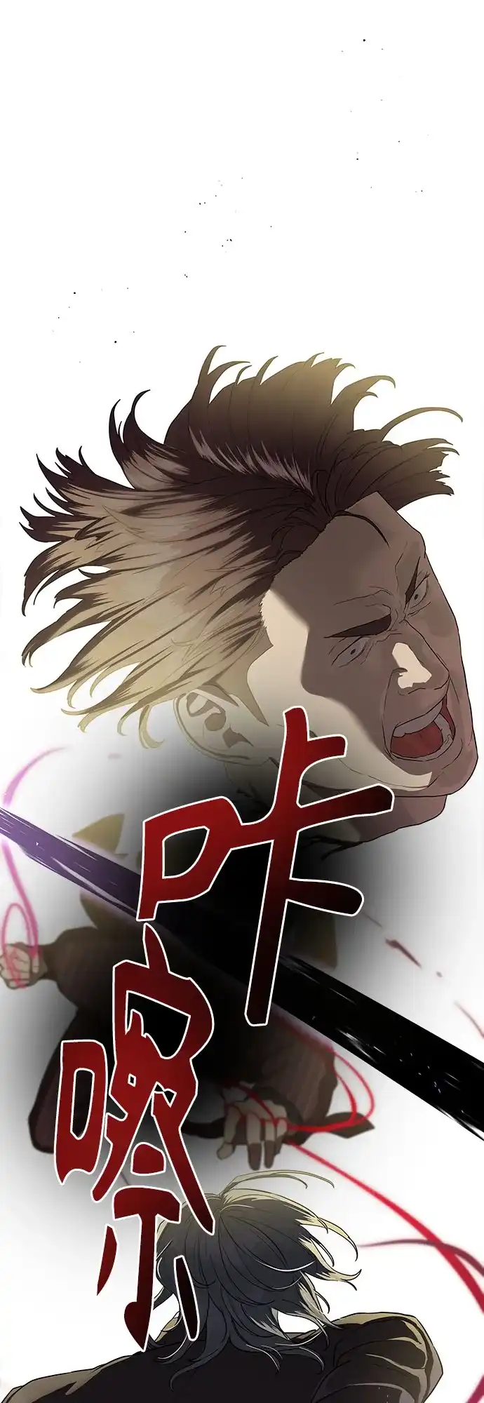 特聘要员 第36话 第55页