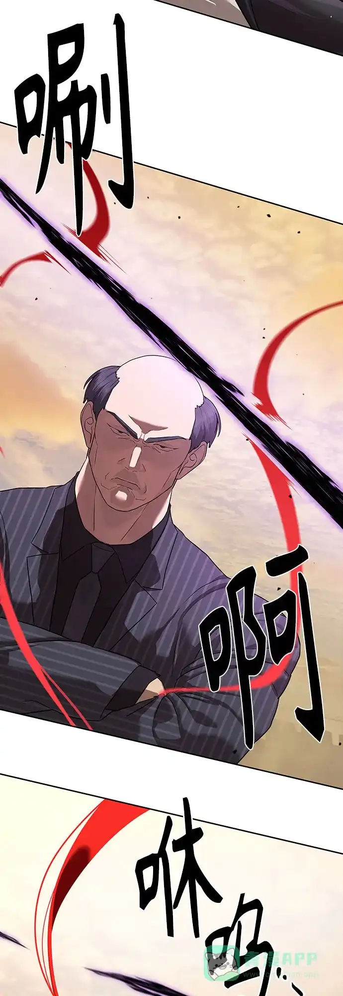 特聘要员 第36话 第61页