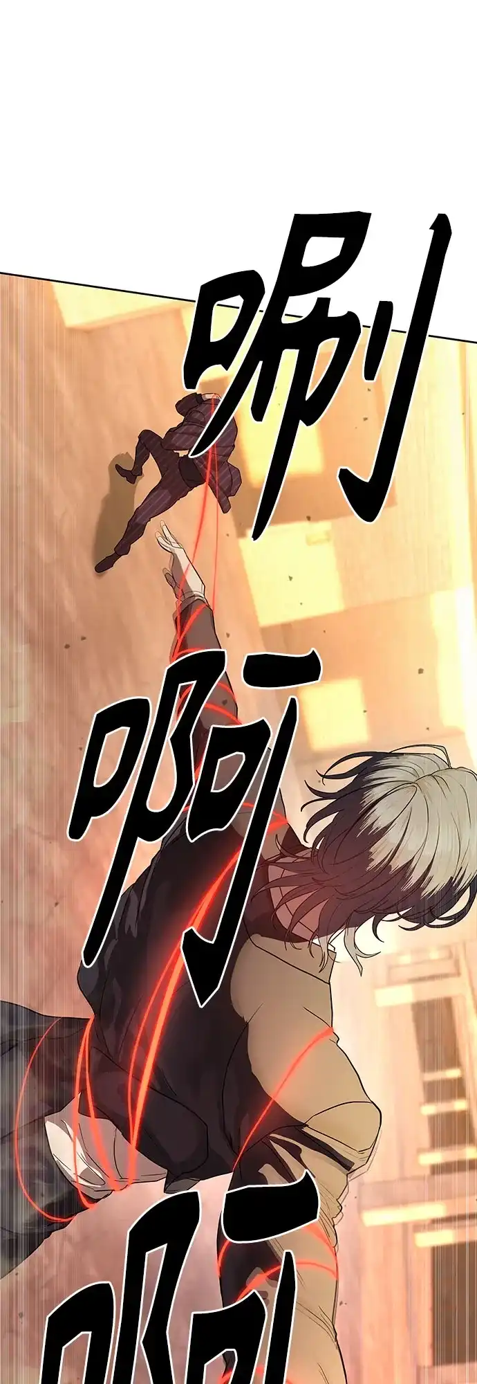 特聘要员 第36话 第72页
