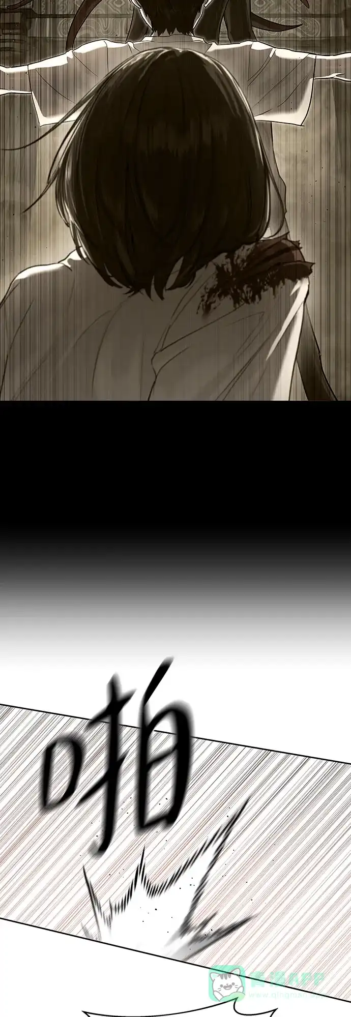 特聘要员 第37话 第11页