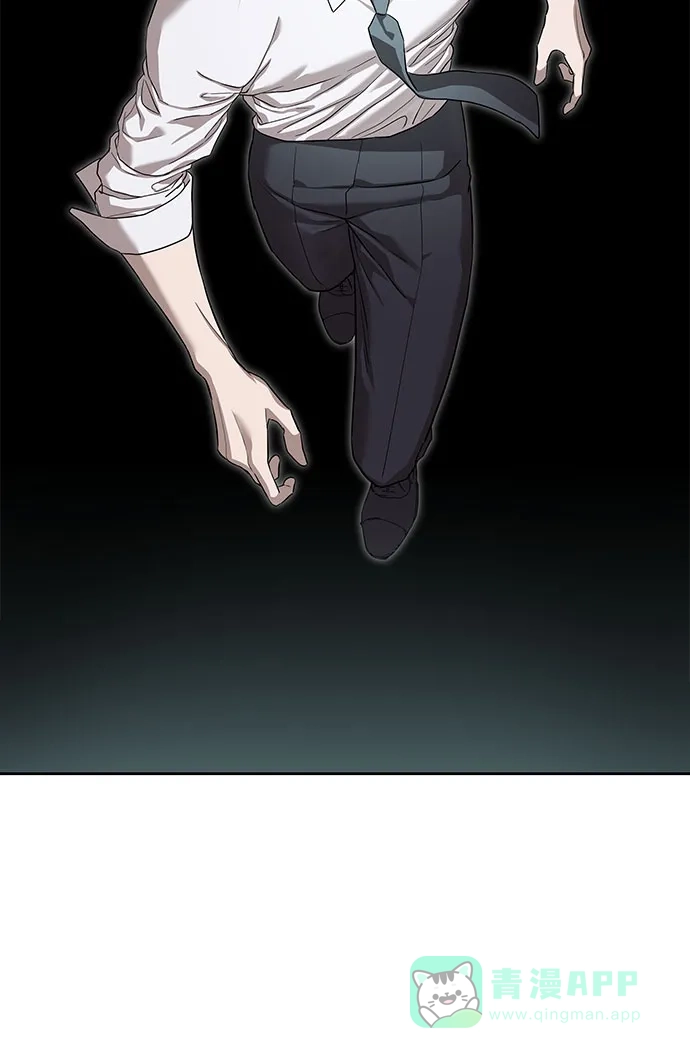 特聘要员 第37话 第36页