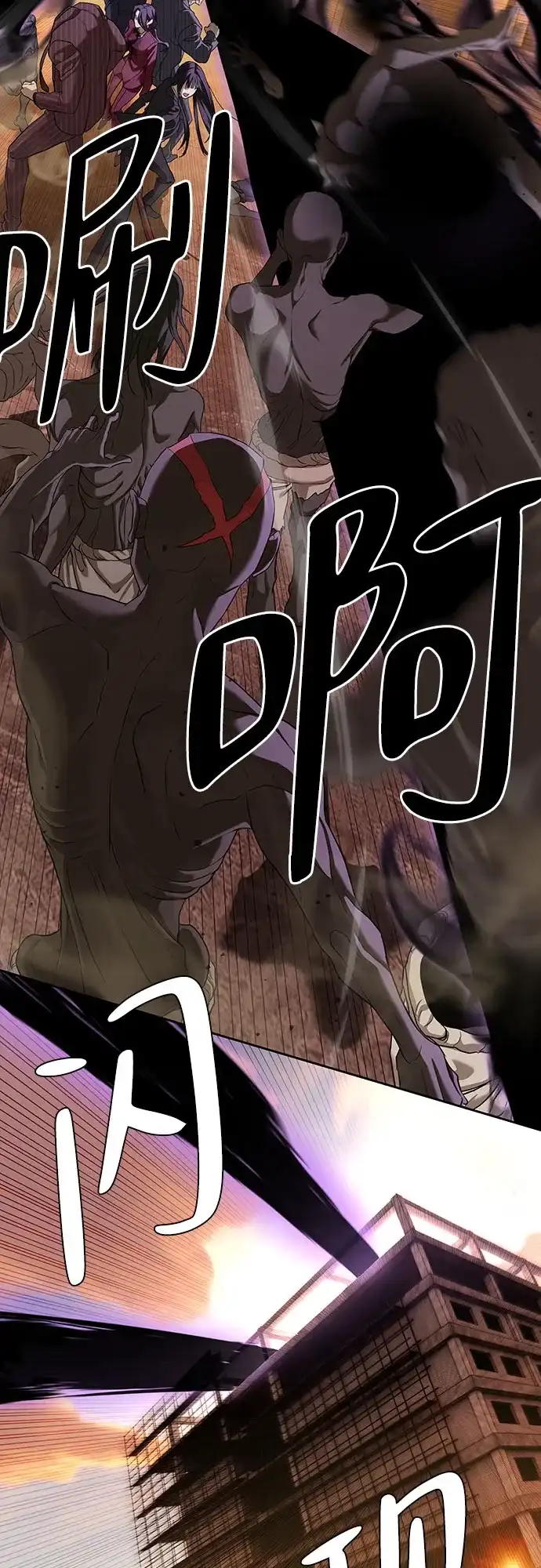 特聘要员 第37话 第92页