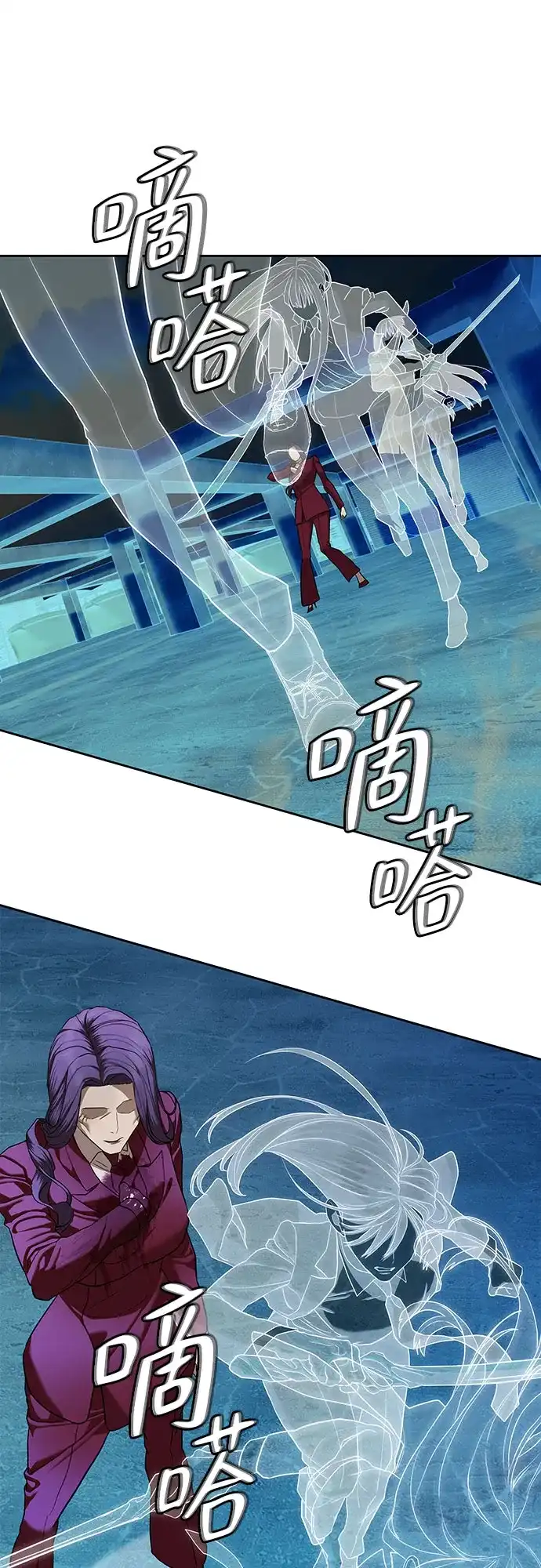 特聘要员 第37话 第19页