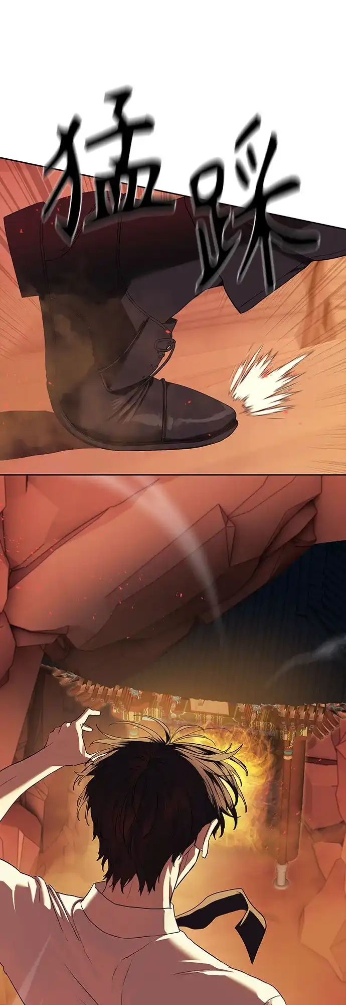 特聘要员 第38话 第40页