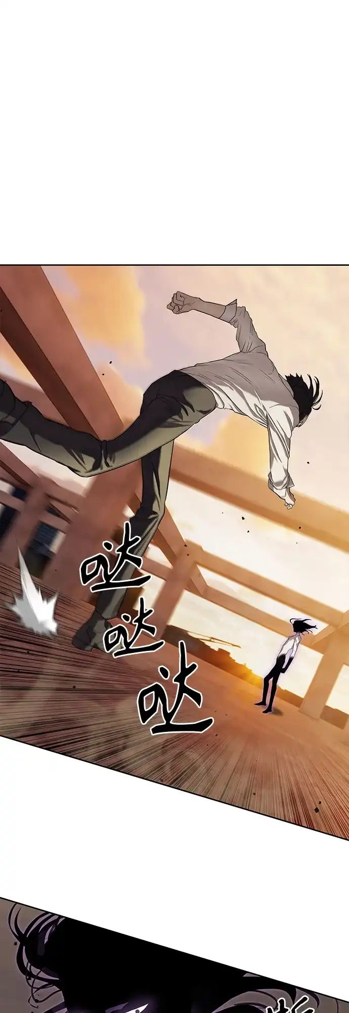 特聘要员 第38话 第83页