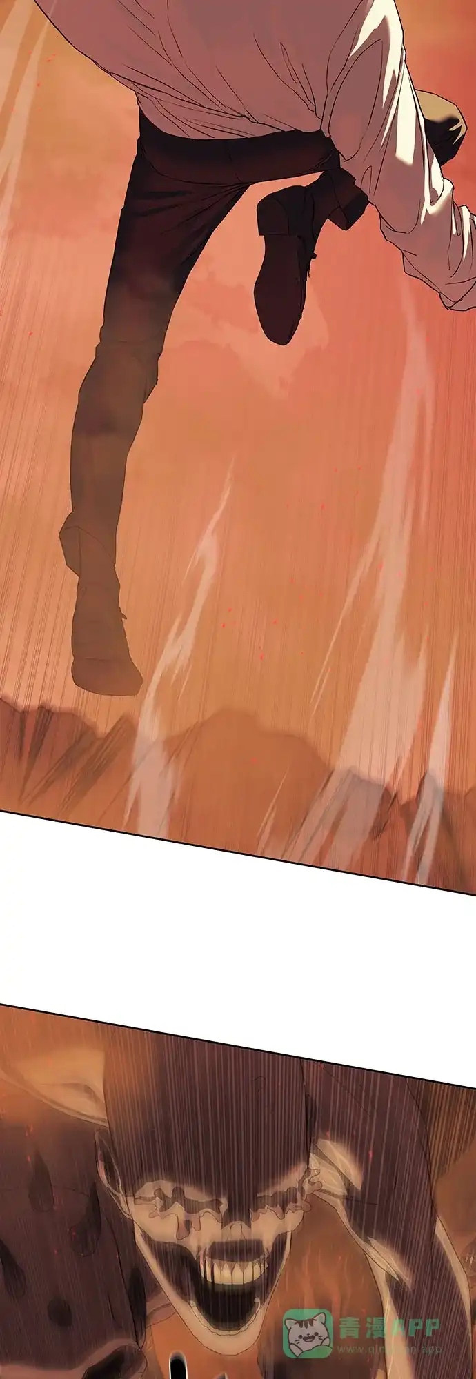 特聘要员 第38话 第41页